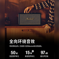 Marshall 马歇尔 STANMORE III 桌面 蓝牙音箱 黑色