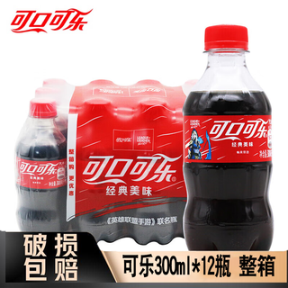 可口可乐 有糖无糖混合 300ml*12瓶 碳酸饮料