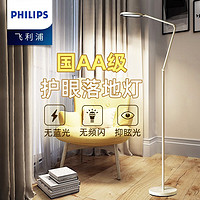 PHILIPS 飞利浦 立式地灯安装配件