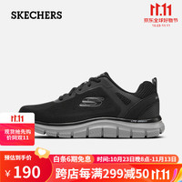 斯凯奇(Skechers)网面鞋男士休闲鞋轻便舒适运动健步鞋跑步鞋 黑色/炭灰色-698 42码