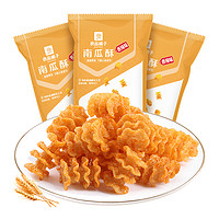 88VIP：BESTORE 良品铺子 南瓜酥75g*3袋锅巴薯片膨化早餐礼包怀旧小吃追剧零食