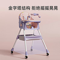 88VIP：Joyncleon 婧麒 宝宝餐椅婴儿童吃饭餐桌椅可折叠家用椅子便携式学坐椅成长椅