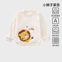 OUYUN 欧孕 儿童卫衣春秋款2023新款男秋装上衣女童秋衣上衣宝可爱卫衣