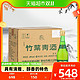 88VIP：竹叶青 酒 38%vol 清香型白酒 475ml