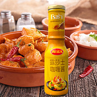 ROZA 露莎士 咖喱酱280g 鸡肉咖喱拌饭酱泰国进口调味酱