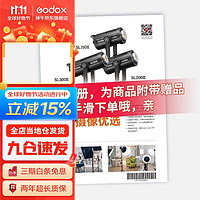 Godox 神牛 SL150IIIBi双色温补光灯LED直播柔光灯影棚摄影灯直播间常亮灯 店铺增值服务画册 官方标配