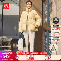 UNIQLO 优衣库 云感羽绒女装羽绒茄克羽绒服蓬松外套461276