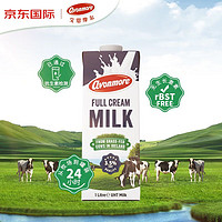 avonmore 艾恩摩尔（AVONMORE）爱尔兰原装进口草饲全脂纯牛奶1L*6整箱礼盒装 高钙优质乳蛋白