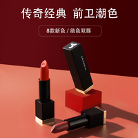 MUSROS 美勒 心动璀璨唇膏口红 秋季新口红哑光雾面高级色不掉色红丝绒女