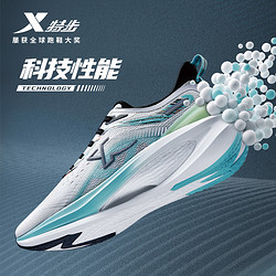 XTEP 特步 | 特步騛速4.0跑步鞋男运动鞋减震男鞋跑鞋977319110005
