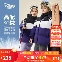 Disney 迪士尼 冬季新款 儿童中长款三防羽绒服厚外套