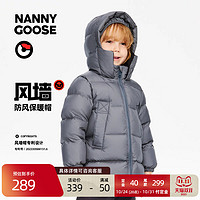 NANNY GOOSE 保姆鹅 儿童羽绒服