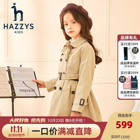 HAZZYS 哈吉斯 品牌童装女童风衣春防风保暖简约休闲薄风衣 米卡其 130