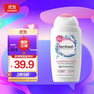 femfresh 芳芯 蔓越莓女性清洗液 舒缓保湿型 250ml