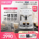 De'Longhi 德龙 Delonghi/德龙 ET系列 ECAM220.21 全自动咖啡机家用触屏