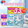 P&G 宝洁 碧浪4D洗衣凝珠 47颗