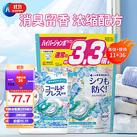 P&G 宝洁 碧浪4D洗衣凝珠 47颗