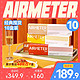 AIRMETER 空刻 意面家用速食番茄290g*4+黑椒270g*3+奶油270g*3(10盒)意大利面