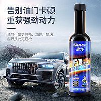 抖音超值购：CHIEF 车仆 F1速跑燃油系统清净保护剂 节油深度瓦解油路清洁汽车专用