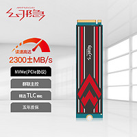 幻隐 HV2213 M.2 NVMe 固态硬盘 5142GB PCIe3.0