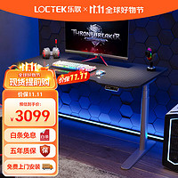 Loctek 乐歌 E6-HD 电动升降桌