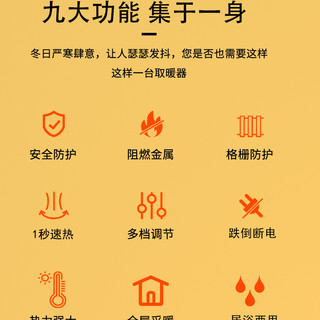 KDAKN 鸟笼取暖器 节能速热 桌下暖脚器
