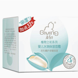 Giving 启初 婴儿水润保湿面霜 80g