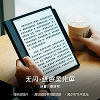 iReader 掌阅 Smart4 10.3英寸 电子书阅读器 64GB 皓沙银