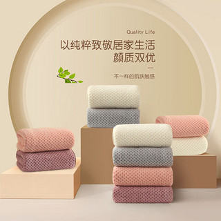 MINISO 名创优品 A类抗菌加厚毛巾 男女洗脸洗澡家用干发大面巾 3条装 浅咖+白+灰