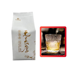 元长厚  老北京茉莉花茶  毛峰  50g/袋 送冰川杯