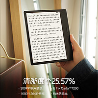 iReader 掌阅 Ocean3智能电纸书阅读器墨水屏7英寸轻薄电子纸水墨屏便携读书看书听电子书阅览器