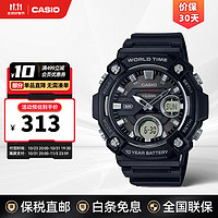 CASIO 卡西欧 手表男数字指针双显潮流休闲防水运动学生手表 AEQ-120W-1AVDF