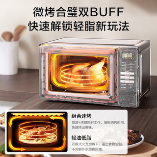 松下 NN-GT30PB 智能微波炉烤箱一体机 20L