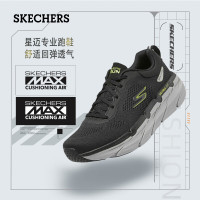 SKECHERS 斯凯奇 男鞋星迈强缓震跑步鞋轻便舒适透气运动鞋