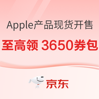 好价汇总：双11电脑数码好价继续，必买清单看这里！