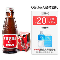 Otsuka 大塚 进口维生素饮料奥乐蜜c120ml*6瓶
