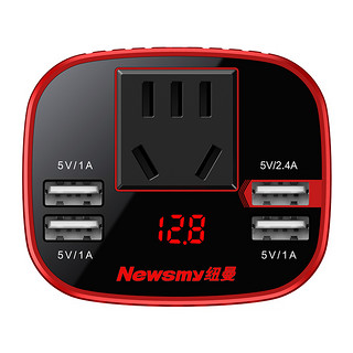 Newsmy 纽曼 NB150车载逆变多功能电源转换器12v24v转220v汽车用插座快充