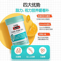 Swisse 斯维诗 儿童dha 深海鱼油胶囊