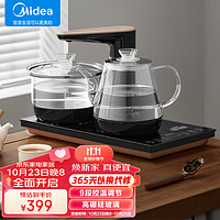 Midea 美的 电茶盘 煮茶器 智能自动上水