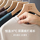 JINGDONG 京东 美式350g双面德绒打底衫男士冬季加绒纯色重磅长袖t恤上衣服