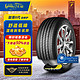 GOOD YEAR 固特异 御乘二代 255/40R21 102T 自修护轮胎