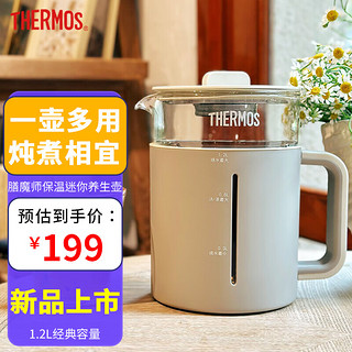 THERMOS 膳魔师 养生壶 煮茶壶 烧水壶 带茶漏煮茶器8小时保温迷你养生壶 1.2L EHA-1613E-B