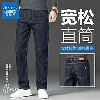 JEANSWEST 真维斯 秋冬季男款牛仔裤