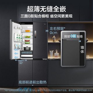 Midea 美的 零全嵌入式超薄款电冰箱家用双对十字开门大容量风冷无霜551