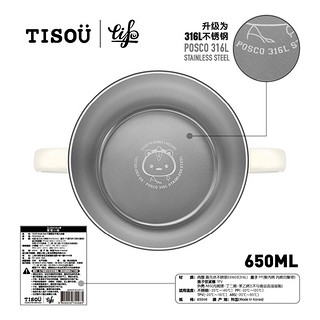 爱婴小铺 TISOU  不锈钢叉勺水杯碗  家用餐具原力五件套