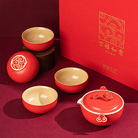 故宫文化 万福如意茶具套装 礼盒装现代中式文创礼品 生日礼物 茶具套装