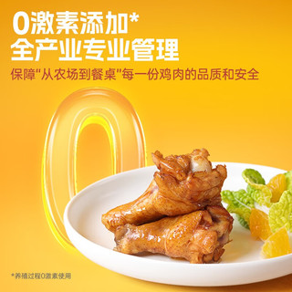 优形【选10件】即食鸡胸肉生鲜蛋白棒高蛋白餐零食大礼包 【香烤鸡翅根】蜂蜜味1袋2根