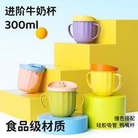 KONGFU BABY 功夫宝贝 儿童牛奶杯喝水水杯带刻度冲奶粉两用学饮鸭嘴杯宝宝吸管杯防摔