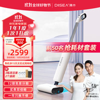 洗地机 滴水DSF0019G