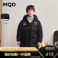 马骑顿 MQD2022冬装童装男童连帽中长款羽绒服三防蓄热保暖外套洋气 黑色 140